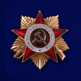 Орден "Отечественной войны II степени"