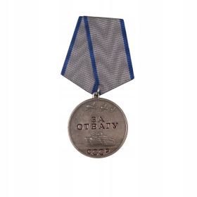 медаль За Отвагу