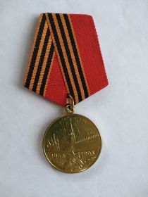 "50 лет победы в Великой Отечественной войне 1941-1945 гг."