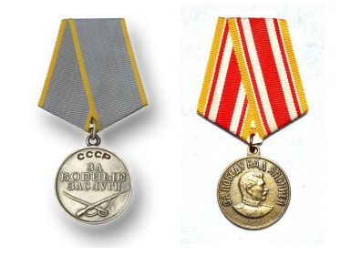 Медаль "За боевые заслуги", медаль "За победу над Японией"