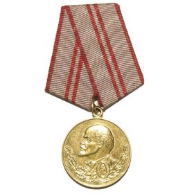 Медаль 40 лет Вооруженных Сил СССР