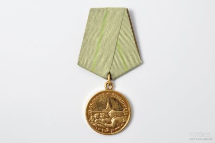 медалью "За оборону Ленинграда"
