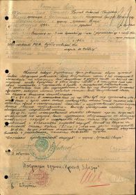 Орден Красной Звезды