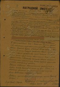 Орден Красной Звезды
