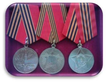 Награждена медалями:  " За доблестный труд в Великой Отечественной войне 1941 - 1945г."