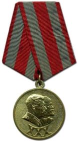 Юбилейная медаль 30 лет Советской Армии и Флота