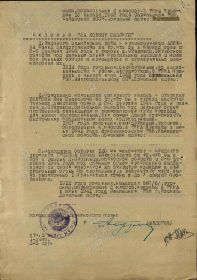 Медаль «За боевые заслуги»
