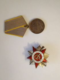 Медаль "За боевые заслуги", орден Отечественная война" Iст.