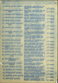 Медаль «За победу над Германией в Великой Отечественной войне 1941–1945 гг.»