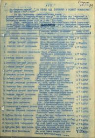 Медаль «За победу над Германией в Великой Отечественной войне 1941–1945 гг.»