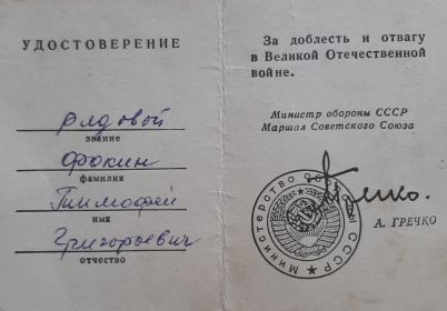 Знак "25 лет Победы в Великой Отечественной войне"