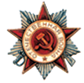 Орденом «Отечественной войны 2 степени»