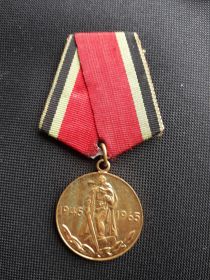 Медаль "20 лет Победы в Великой Отечественной войне 1941-1945 гг."