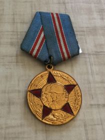 Медаль «50 лет Вооружённых сил СССР»
