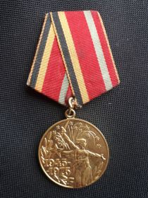 Медаль "30 лет Победы в Великой Отечественной войне 1941-1945 гг."