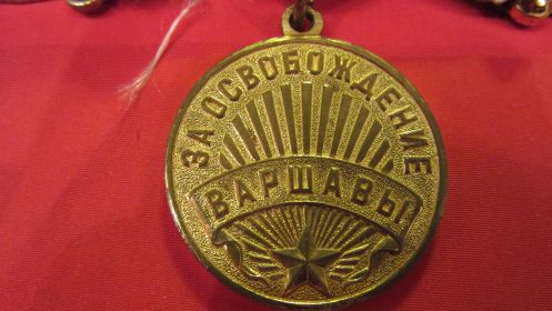 Медаль за освобождение Варшавы