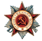 Орден отечественной войны 2 степени