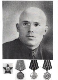 орден Красной звезды, Медали за боевые заслуги, за взятие Кенигсберга,  за Победу над Германией в Великой Отечественной Войне