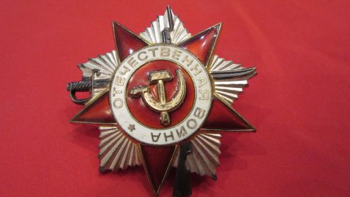 Орден Отечественной войны II степени