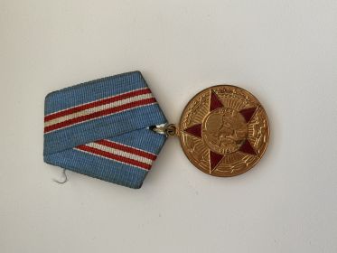 Медаль 50 лет вооружённым силам СССР