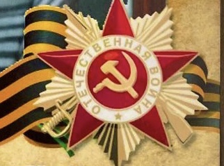 Медаль за оборону Ленинграда,медаль за боевые заслуги,орден отечественной войны.