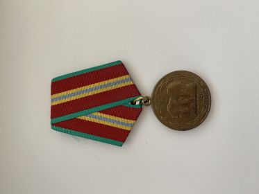 Медаль 70 лет вооружённым силам СССР