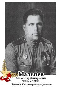 Медаль за отвагу, знак гвардия, орден боевого красного знамени, медаль за освобождение Праги, медаль за победу над фашистской Германией