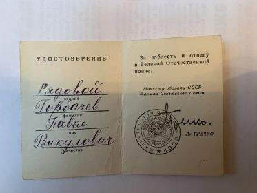 Знак «25 лет победы в Великой Отечественной войне»