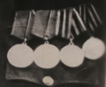Медали за отвагу и другие