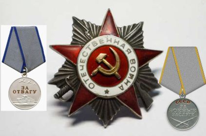 Медаль "За боевые заслуги", "За отвагу", Орден Отечественной войны II степени