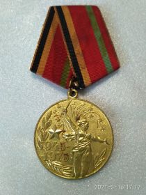 Медаль "30 лет победы в ВОВ 1941-1945 гг."