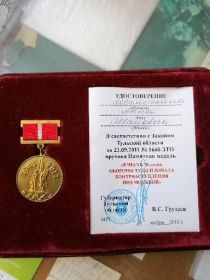 70 лет победы в Великой Отечественной войне 1941-1945 гг
