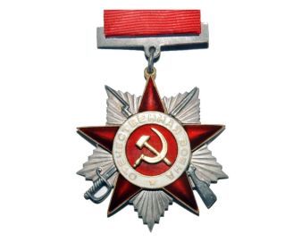 "Орден Отечественной войны II степени" 06 апреля 1985 года