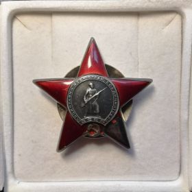Орден Красной Звезды
