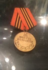 Нагрудный знак "отл артиллерист " , медаль "За Отвагу",медаль "За взятие Берлина",орден "Слава" 3 степень
