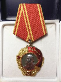 Орден Ленина