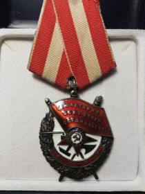 Орден Красного Знамени