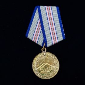 Медаль: «За оборону Кавказа»