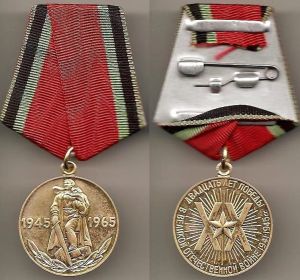 Юбилейная медаль «XX лет победы в Великой Отечественной Войне 1941-1945 г.»