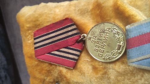 Орден за освобождение Варшавы 17 января 1945, за Взятие Берлина 2 мая 1945