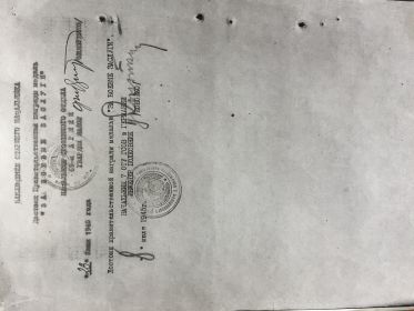 Медаль за боевые заслуги