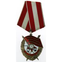 три ордена Красного Знамени
