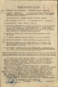 Орден "Красная звезда"
