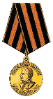 Медаль "За победу над Германией в Великой Отечественной войне 1941 -1945 гг."