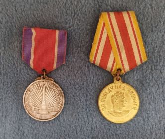 Медаль за победу над Японией, За освобождении Кореи от Японии (слева)
