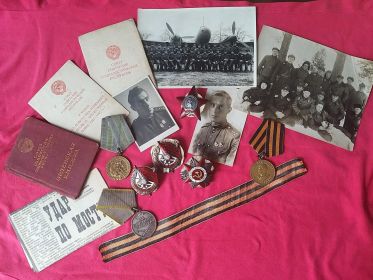 Орден Красного Знамени (1941); Медаль "За боевые заслуги" (1944); Орден Отечественной войны II степени (1944); Орден Красной Звезды (1946)