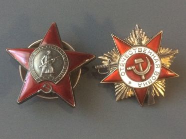 Медаль « За боевые заслуги». Орден Отечественной войны. Орден Красной Звезды.