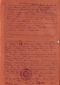 Орден Славы III степени 
