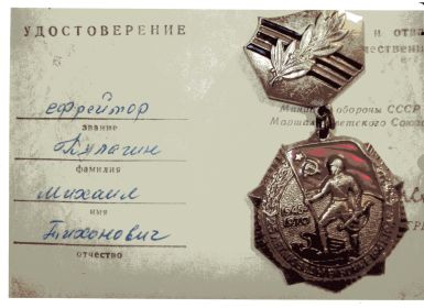 Орден ВОВ 2 степени ,юбилейные медали