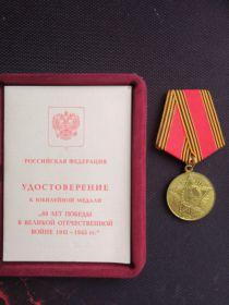 Орден Отечественной войны II степени, Орден защита Москвы